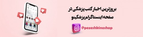 کتاب لاتین2