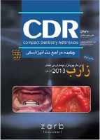 CDR درمان پروتزی بیماران بی دندان زارب(بوچر) ۲۰۱۳ (چکیده مراجع دندانپزشکی)