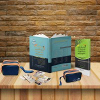 پکیج زبان ارشد وزارت بهداشت مهاجرنیا