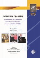 کاد – درس وآزمون Academic Speaking